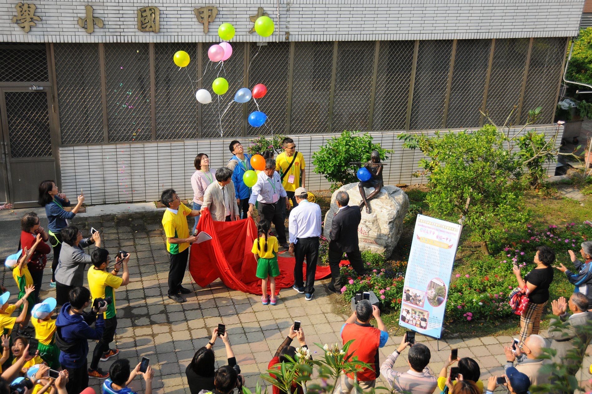 Kao-Chia Community participation